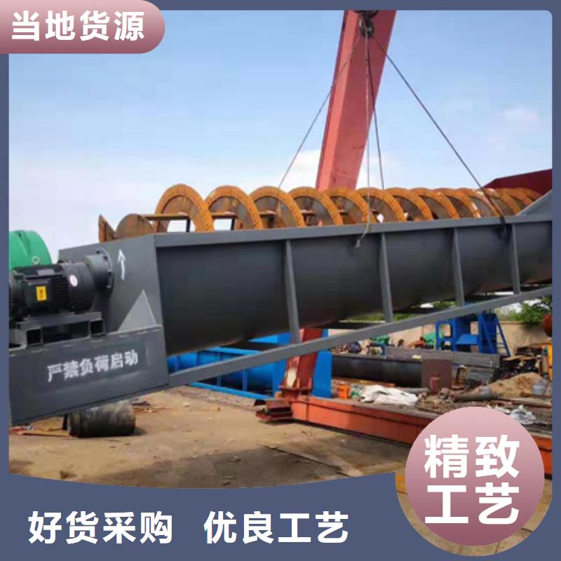 机洗沙机货源直销