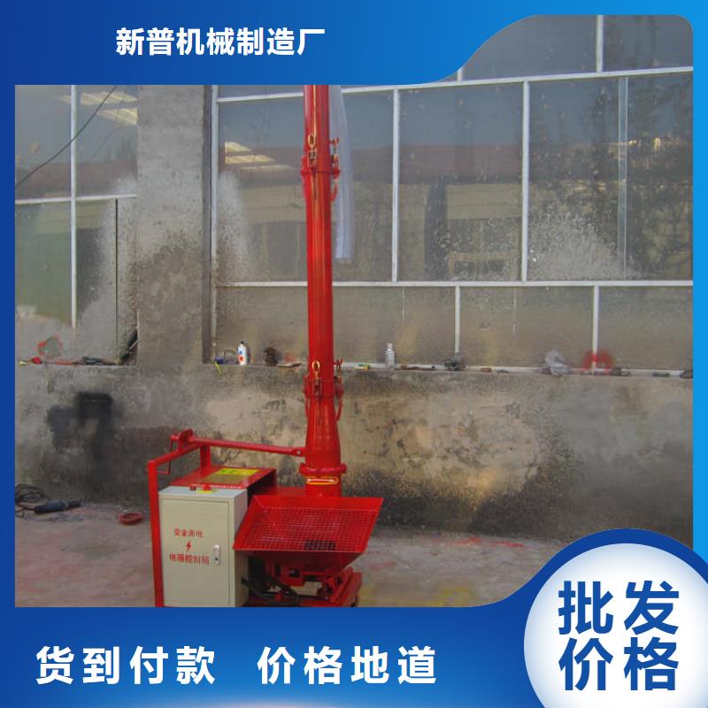 二次构造柱上料机混凝土输送泵做工细致