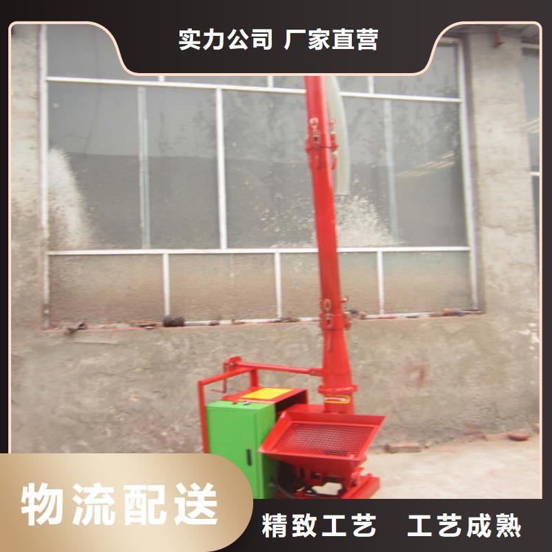 二次构造柱上料机墙面拉毛机认准大品牌厂家