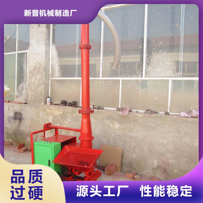 二次构造柱上料机混凝土输送泵做工细致