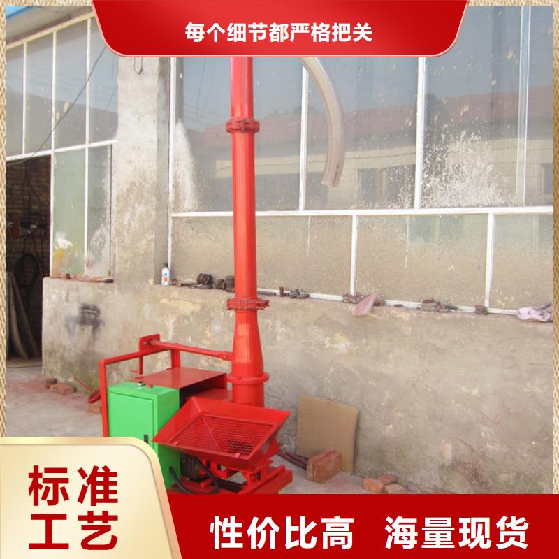 二次构造柱上料机混凝土输送泵做工细致