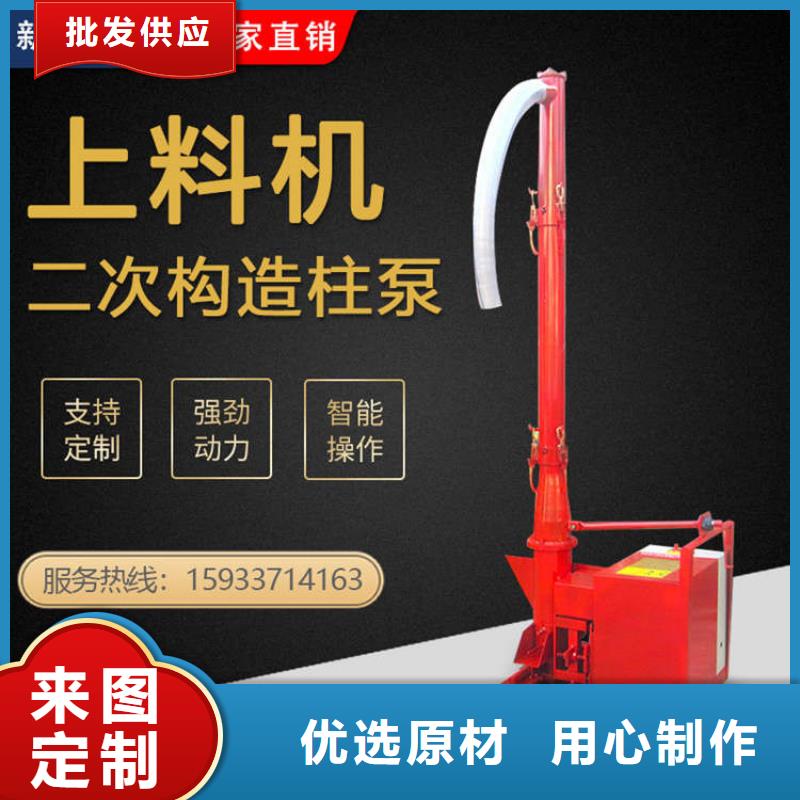 二次构造柱上料机混凝土输送泵做工细致