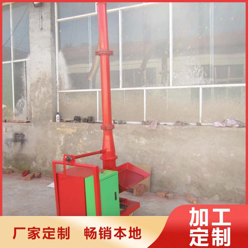 二次构造柱上料机混凝土输送泵做工细致