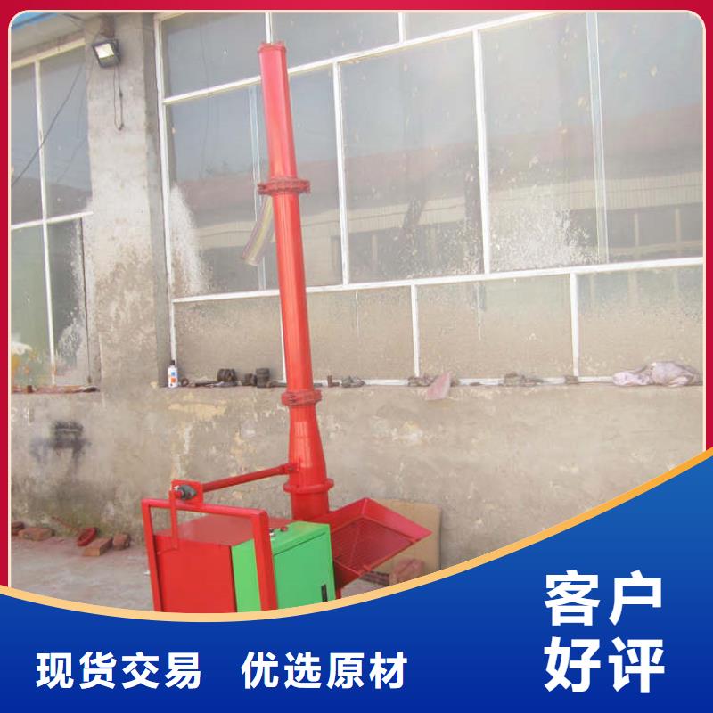 二次构造柱上料机混凝土输送泵做工细致
