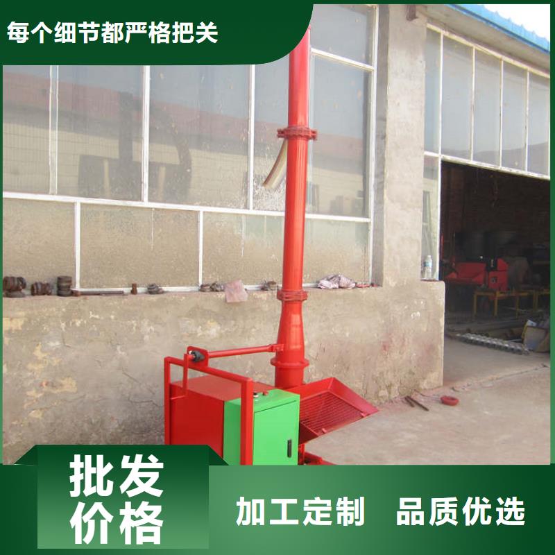 二次构造柱上料机混凝土输送泵做工细致