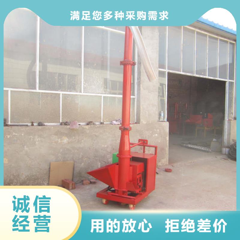 二次构造柱上料机,混凝土输送泵价格透明