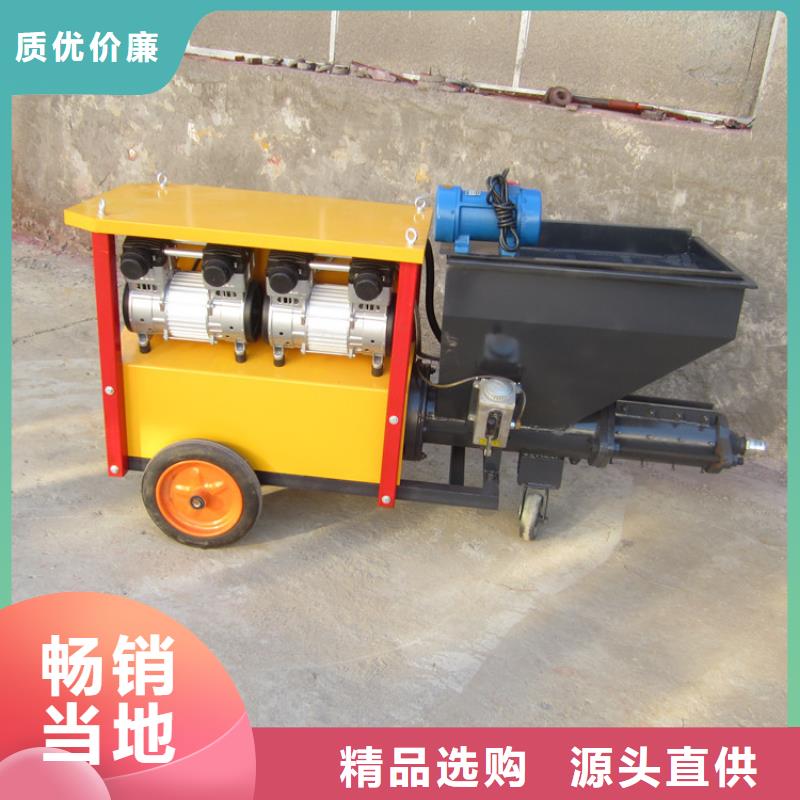 砂浆喷涂机二次结构浇筑机检验发货