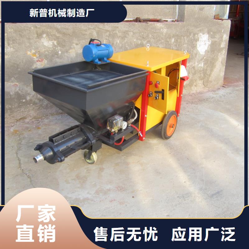 砂浆喷涂机二次结构浇筑机按需定做
