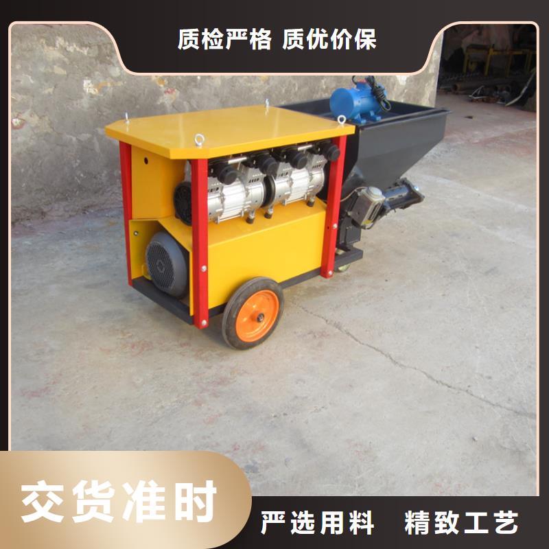 砂浆喷涂机二次结构浇筑机按需定做