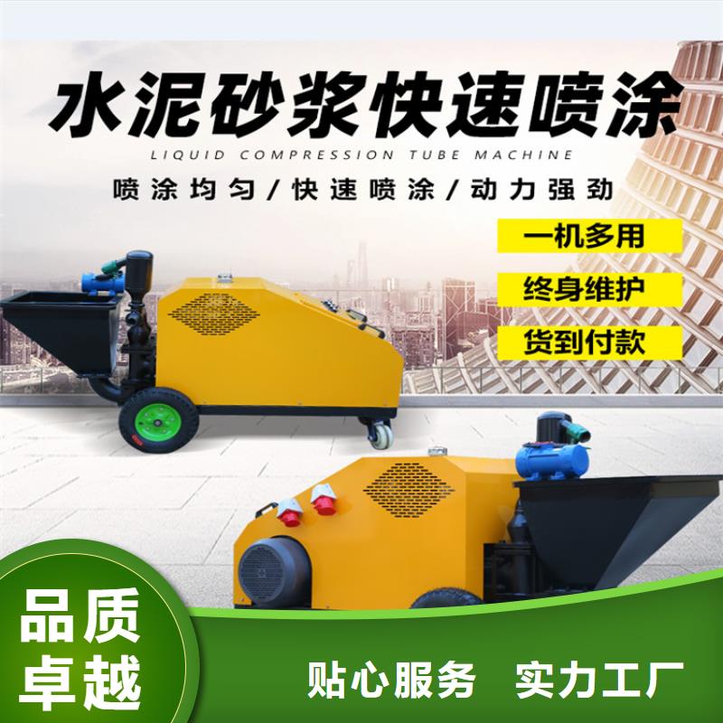 砂浆喷涂机二次结构浇筑机检验发货