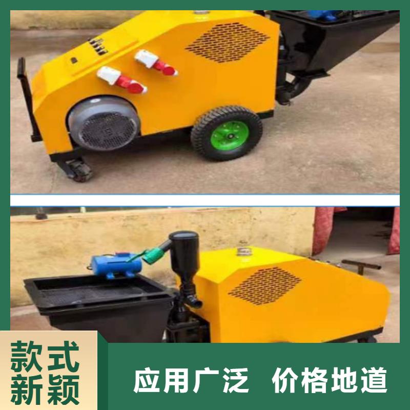 砂浆喷涂机二次结构浇筑机检验发货