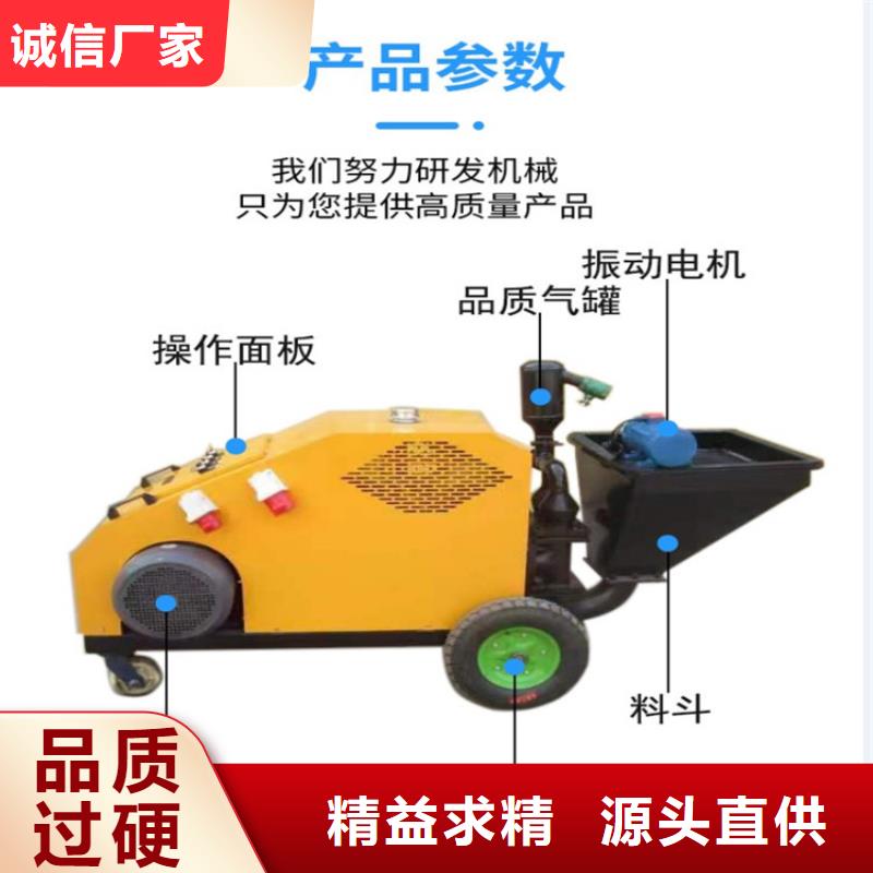 砂浆喷涂机二次结构浇筑机检验发货