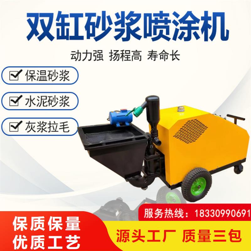 砂浆喷涂机二次结构浇筑机检验发货