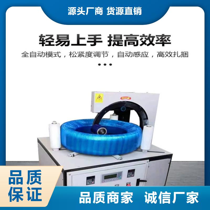 缠绕膜打包机砂浆喷涂机厂家国标检测放心购买