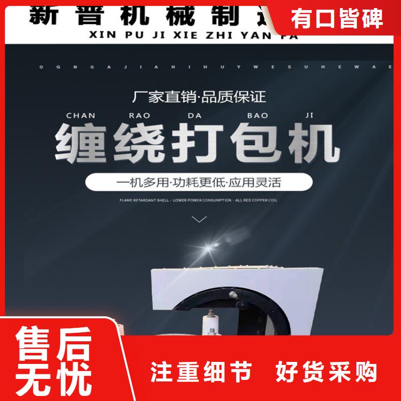 缠绕膜打包机砂浆喷涂机厂家国标检测放心购买
