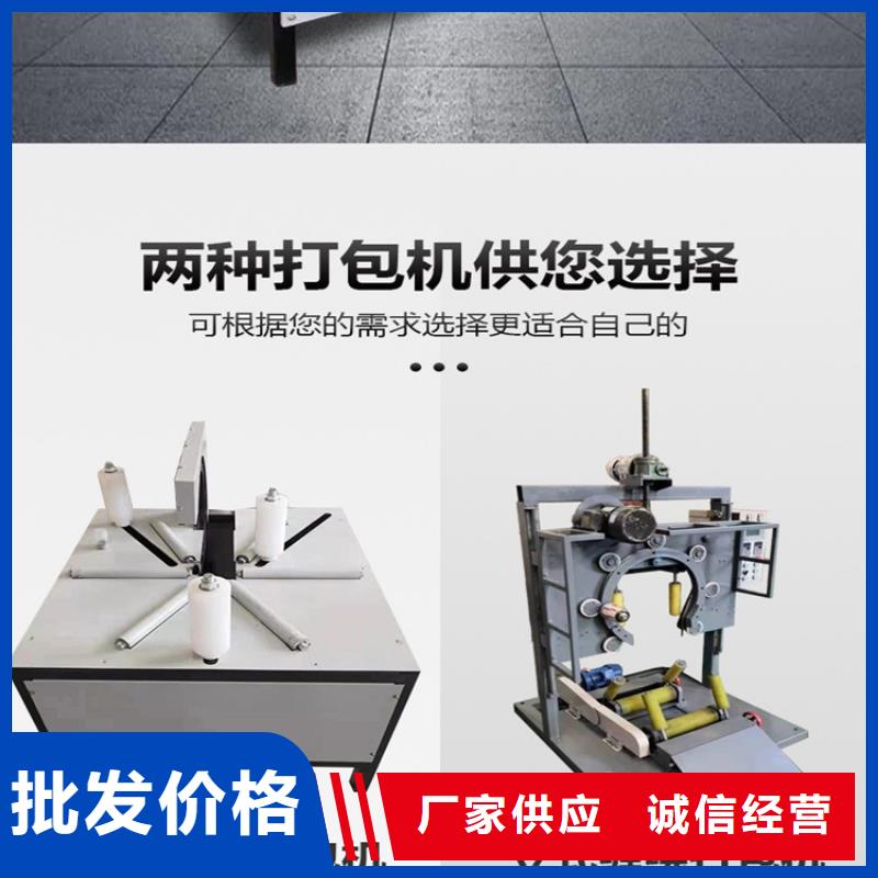 缠绕膜打包机砂浆喷涂机厂家国标检测放心购买