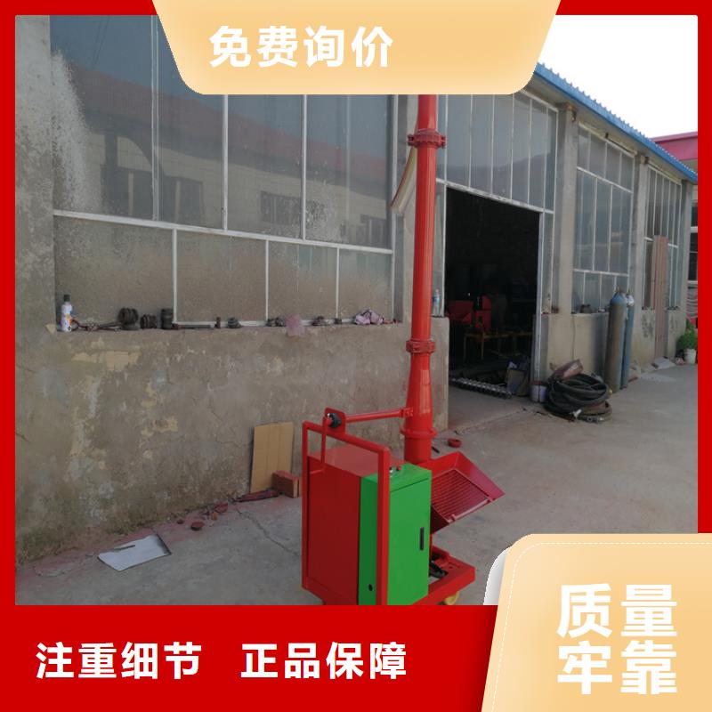 二次构造柱上料机二次结构浇筑机价格透明