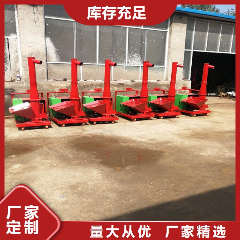 二次构造柱上料机砂浆喷涂机厂家货源足质量好