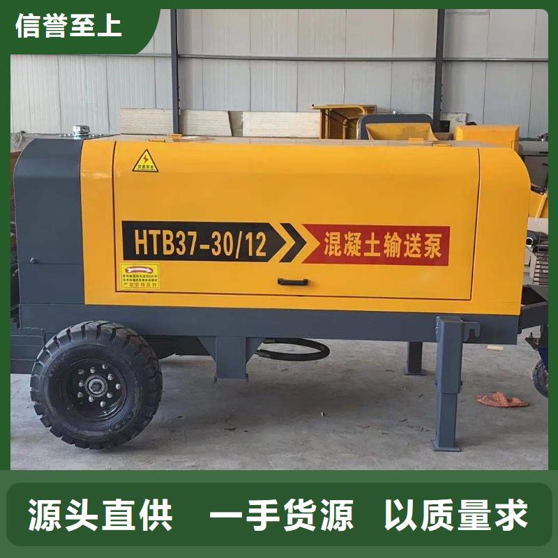 二次构造柱上料机砂浆喷涂机厂家货源足质量好