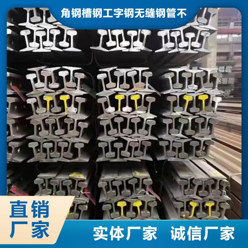 钢材用的放心