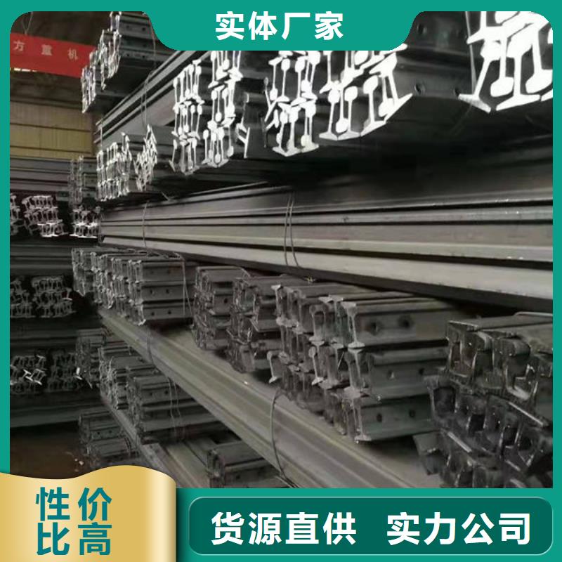 钢材用的放心