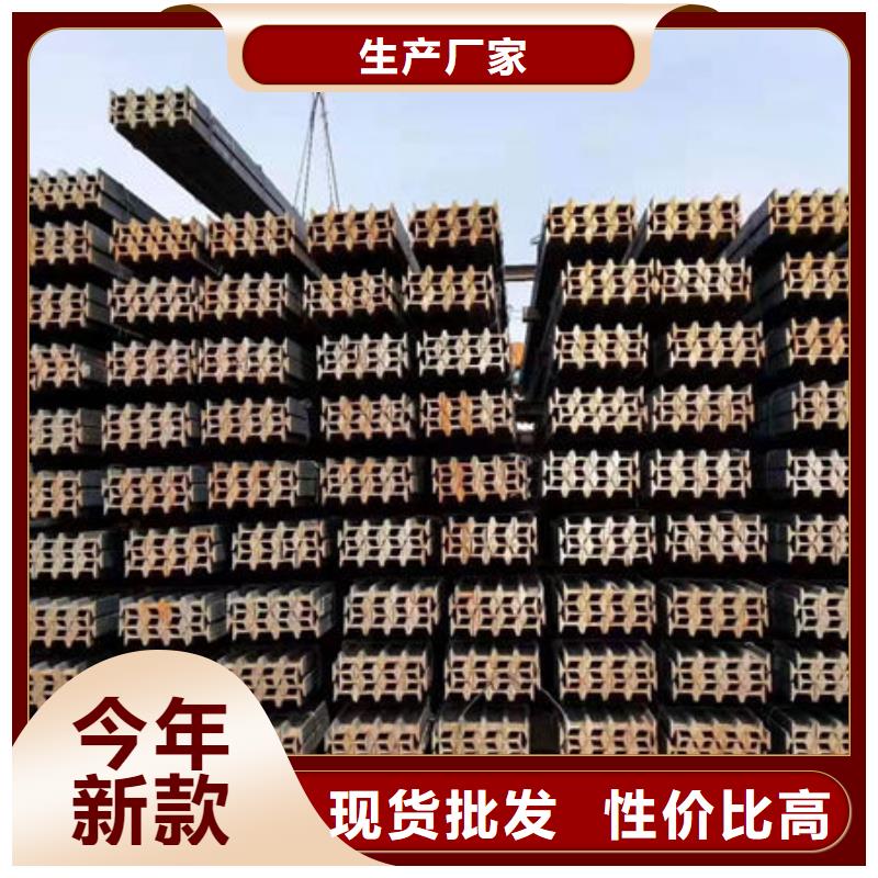 钢材,H型钢质量好