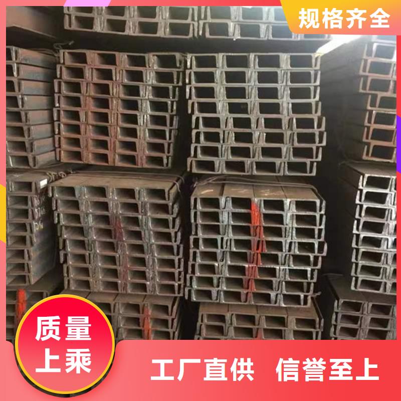 钢材用的放心
