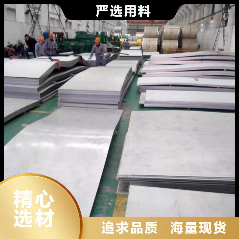 钢材诚信可靠