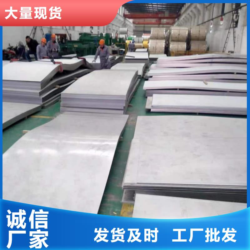 钢材品质信得过