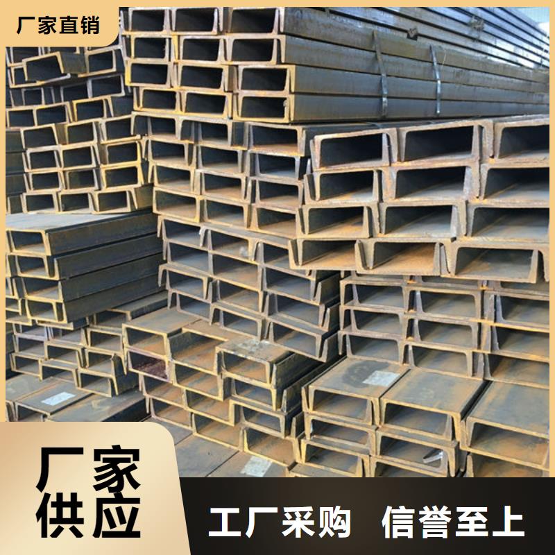  钢材专注细节专注品质