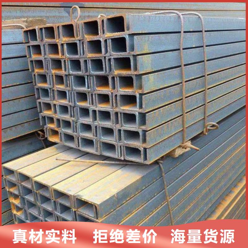 钢材专业的生产厂家