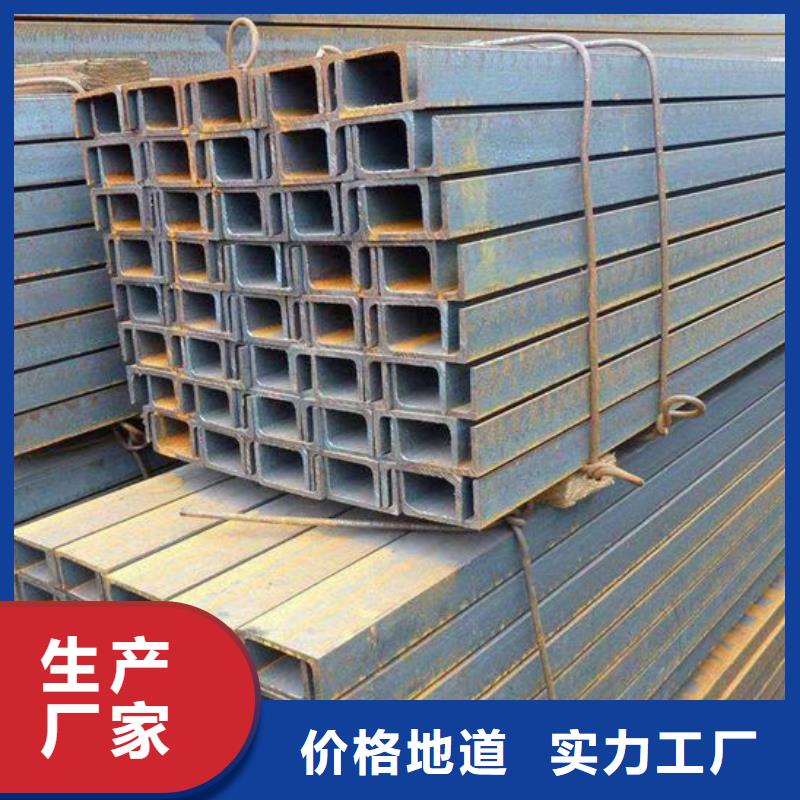 钢材诚信可靠