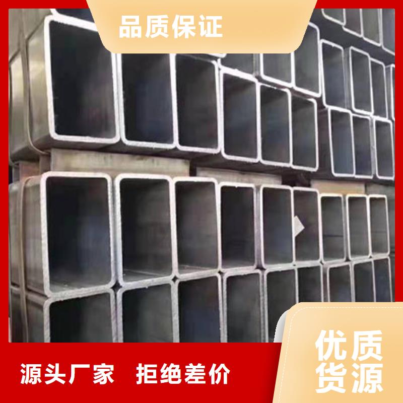  钢材放心购