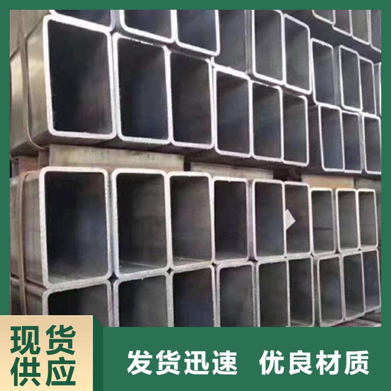 钢材 钢板当地厂家值得信赖