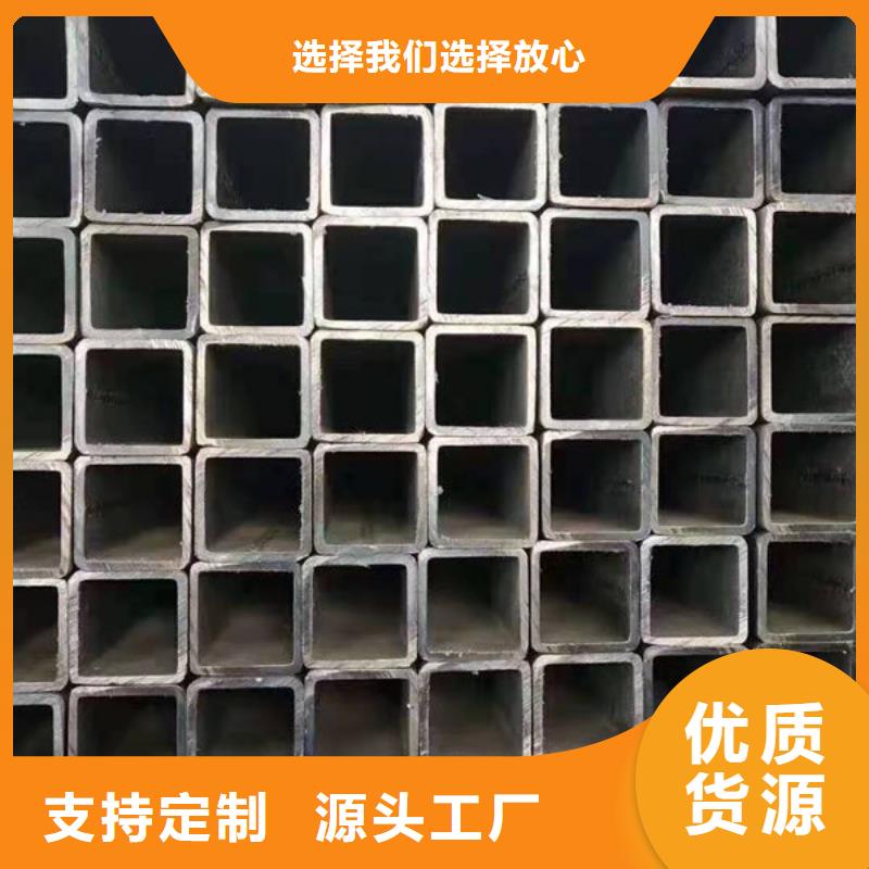  钢材专注产品质量与服务