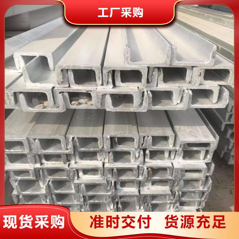 钢材精选货源