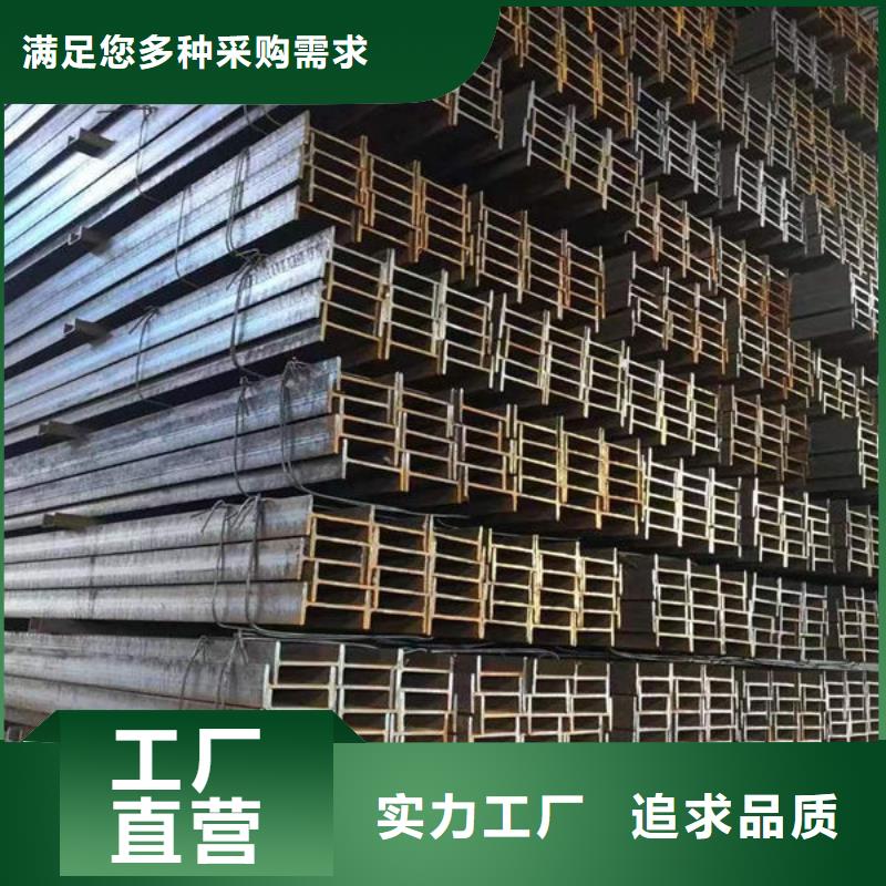 钢材支持非标定制