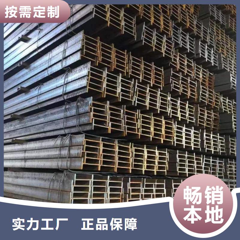 钢材来图定制