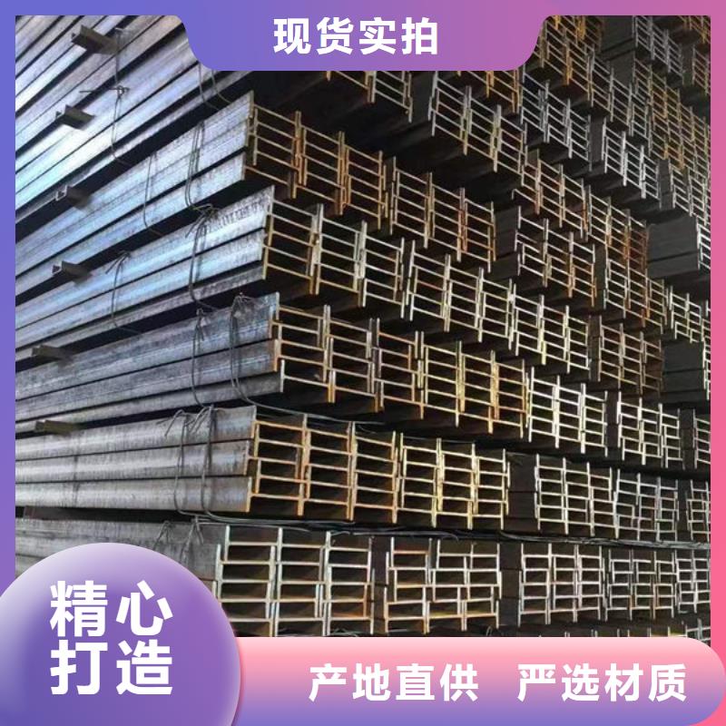 钢材现货直发