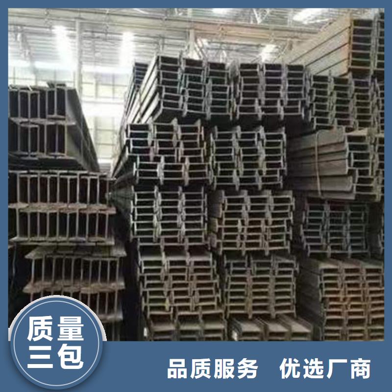 钢材用品质说话