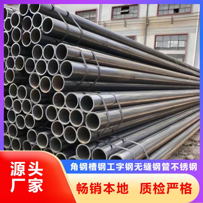  钢材现货直发