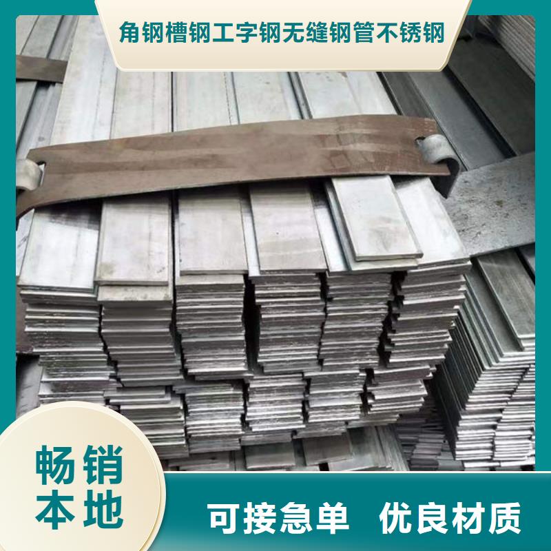 钢材用的放心