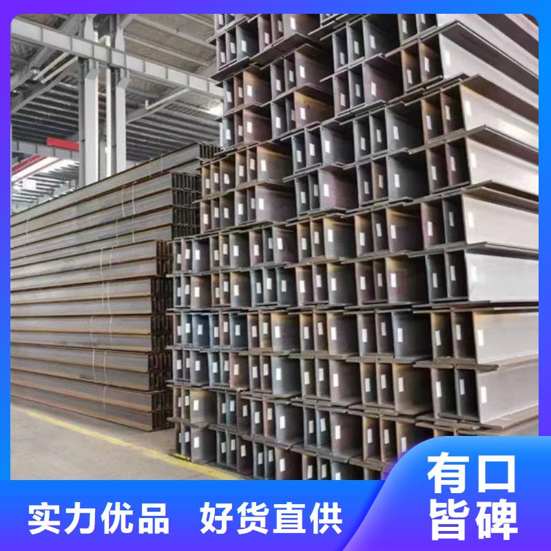 钢材省心又省钱