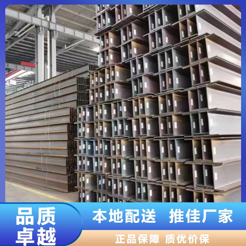 钢材货源直供