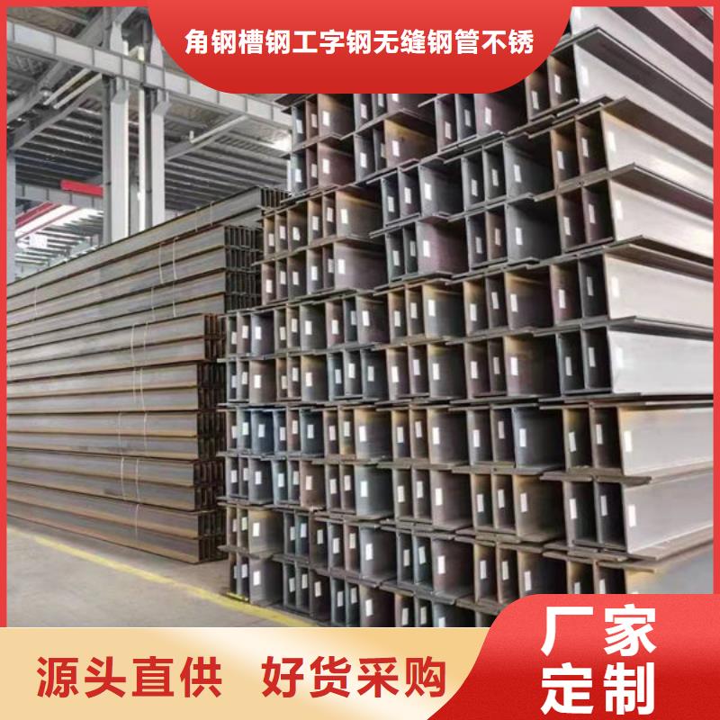 钢材产品性能