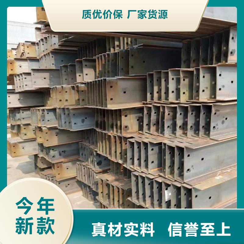  钢材精选货源