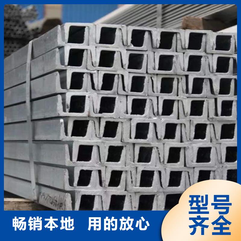 钢材槽钢严谨工艺