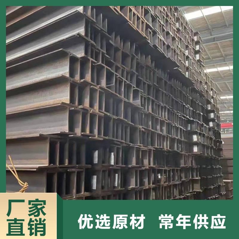 钢材使用方法