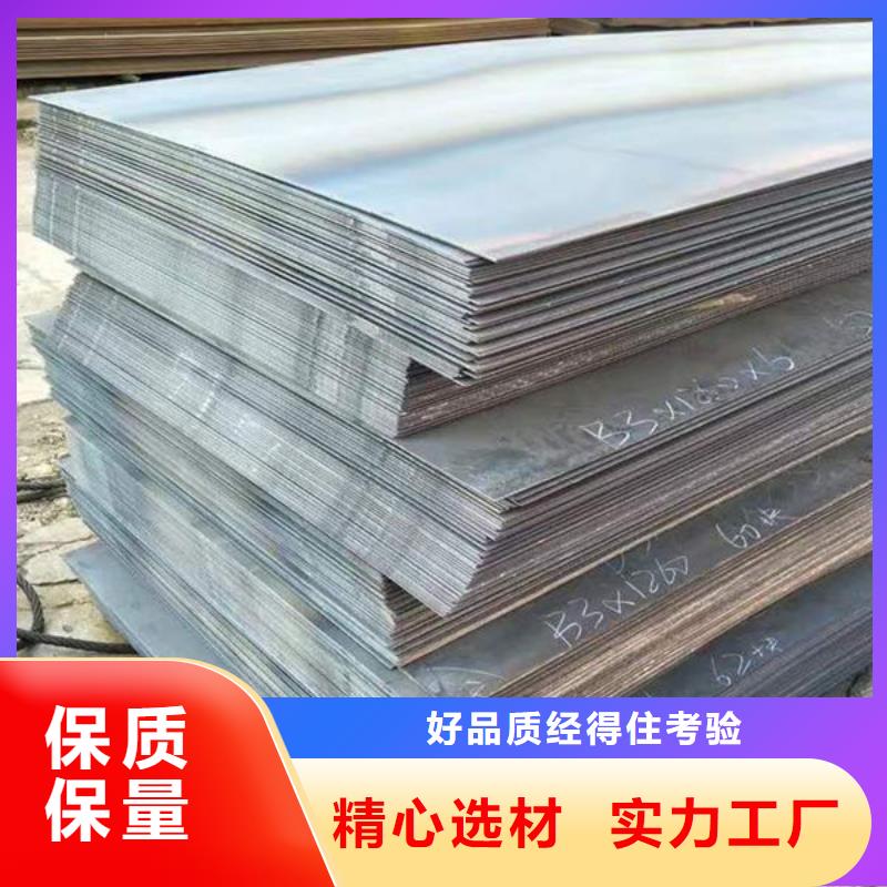  钢材货源足质量好