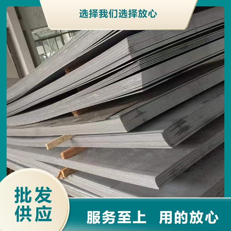 钢材现货直发